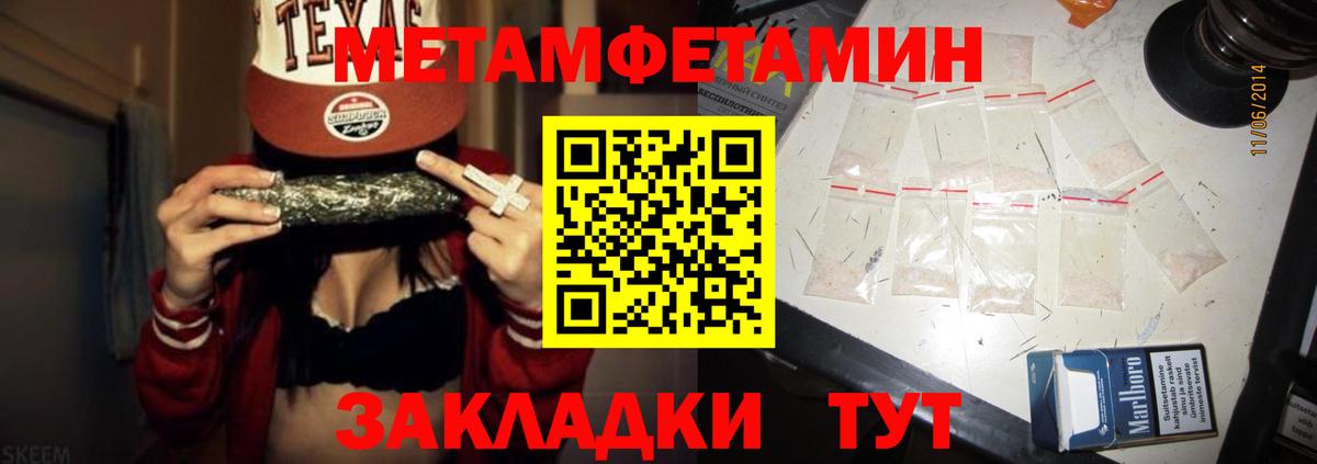 Amphetamine  Вход с VPN  Амфетамин  Анапа  Amphetamine VHQ 