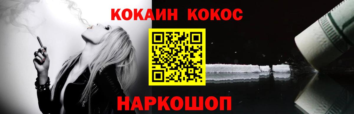 Лсд 25  КОКАИН  Меф кристаллы  Анапа  Вход с VPN  Конопля  MDMA  ГАШИШ 