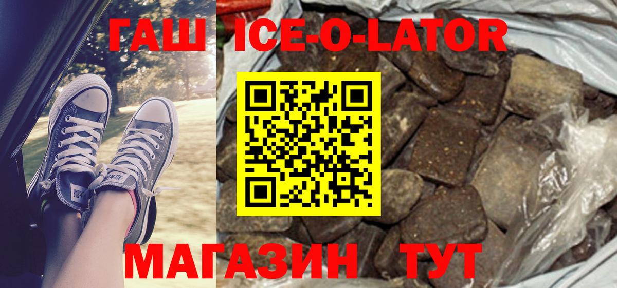 Гашиш VHQ Анапа