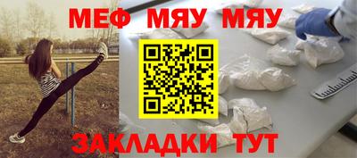 a pvp Абинск