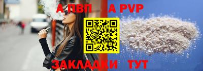 spice Абакан
