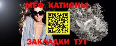 спайс Азнакаево
