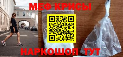 спайс Азнакаево
