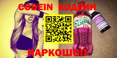 спайс Азнакаево