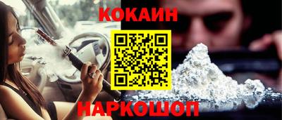 спайс Азнакаево
