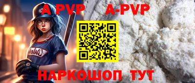 spice Абакан