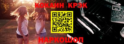 spice Абакан
