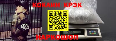 spice Абакан