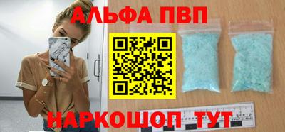 спайс Азнакаево