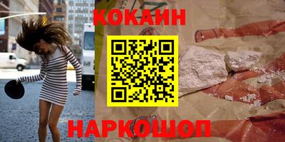 спайс Азнакаево