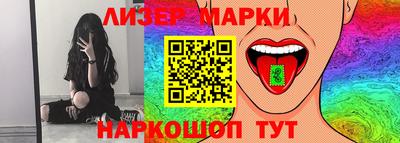 спайс Азнакаево