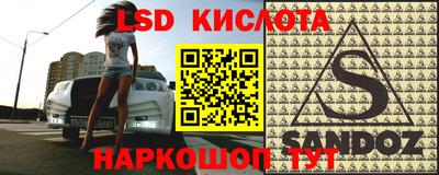 a pvp Абинск