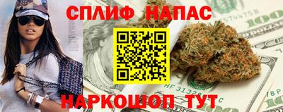 spice Абакан