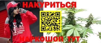 спайс Азнакаево