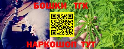 спайс Азнакаево
