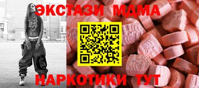 spice Абакан