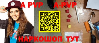 spice Абакан