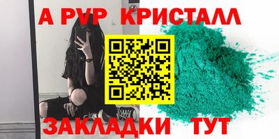 spice Абакан