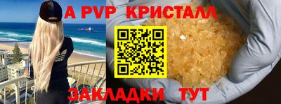 спайс Азнакаево