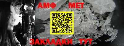 spice Абакан