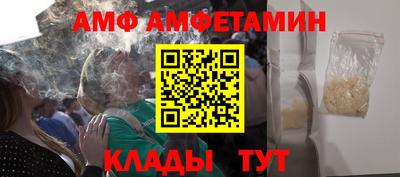 a pvp Абинск