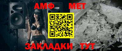 спайс Азнакаево