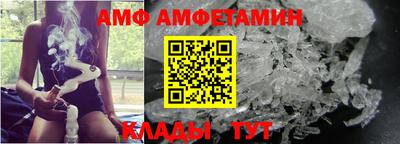 спайс Азнакаево