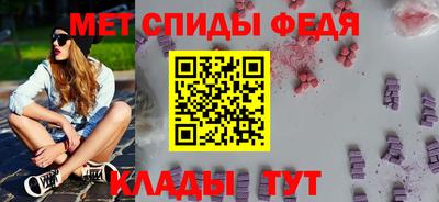 спайс Азнакаево