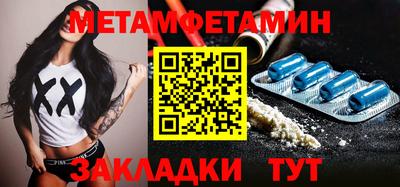 spice Абакан