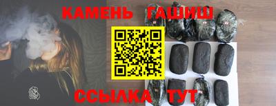 спайс Азнакаево