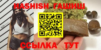 спайс Азнакаево