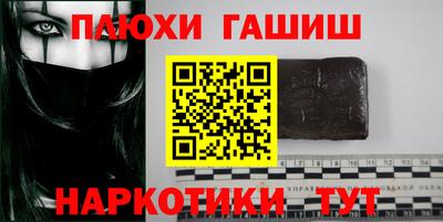 a pvp Абинск