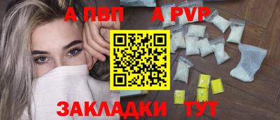 spice Абакан