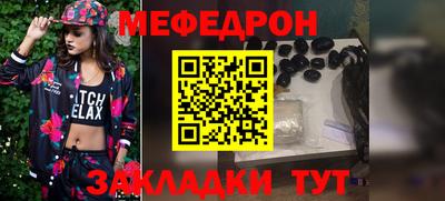 спайс Азнакаево