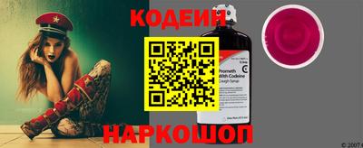 спайс Азнакаево