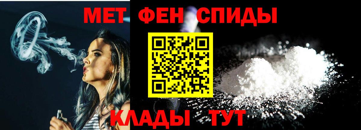 Метамфетамин Декстрометамфетамин 99.9% Анапа