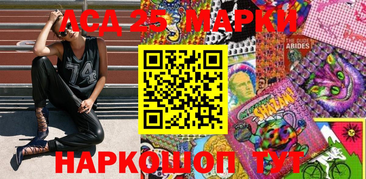 Анапа  Марки N-bome  Вход с VPN  Марки N-bome 1,8мг  Марки N-bome 1,8мг 