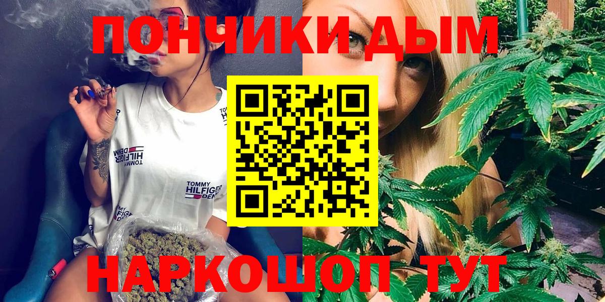 Канабис гибрид  Марихуана THC 21%  Шишки марихуана OG Kush  Анапа  Вход с VPN  МАРИХУАНА планчик 